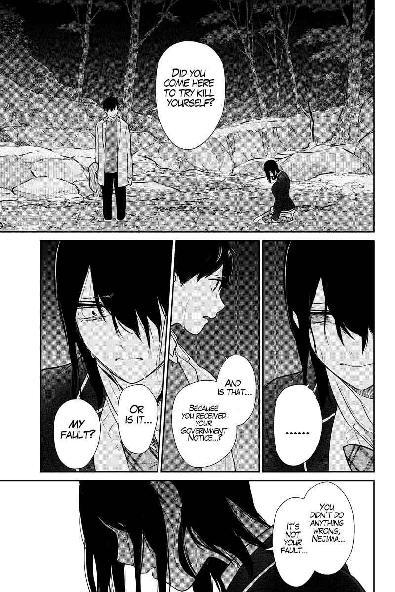 Page 24 Chapter 284.1 Koi to Uso