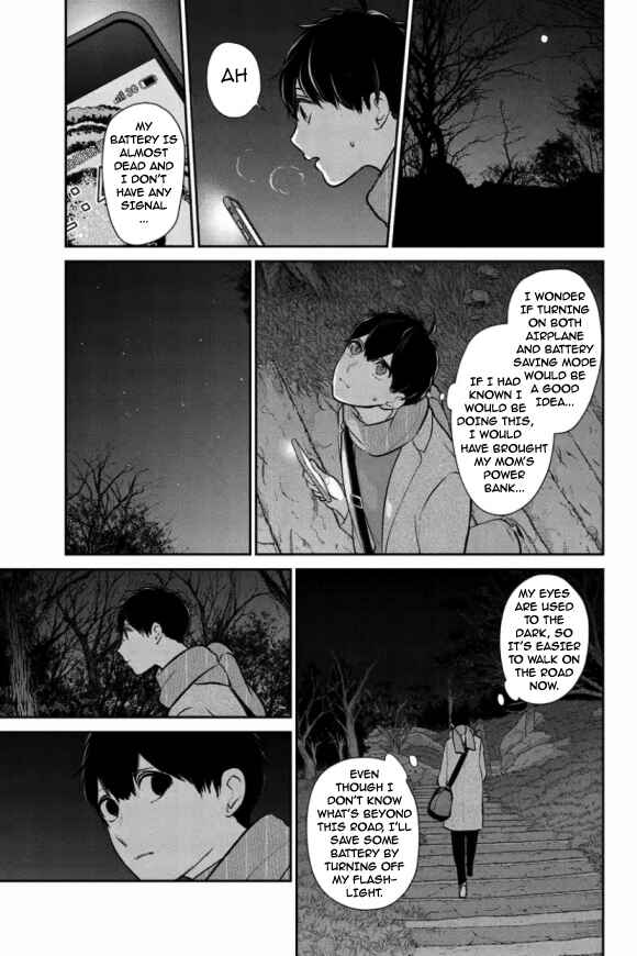 Page 4 Chapter 284.1 Koi to Uso