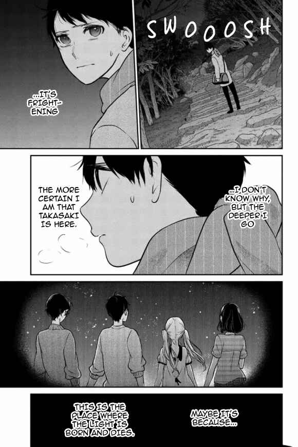 Page 6 Chapter 284.1 Koi to Uso