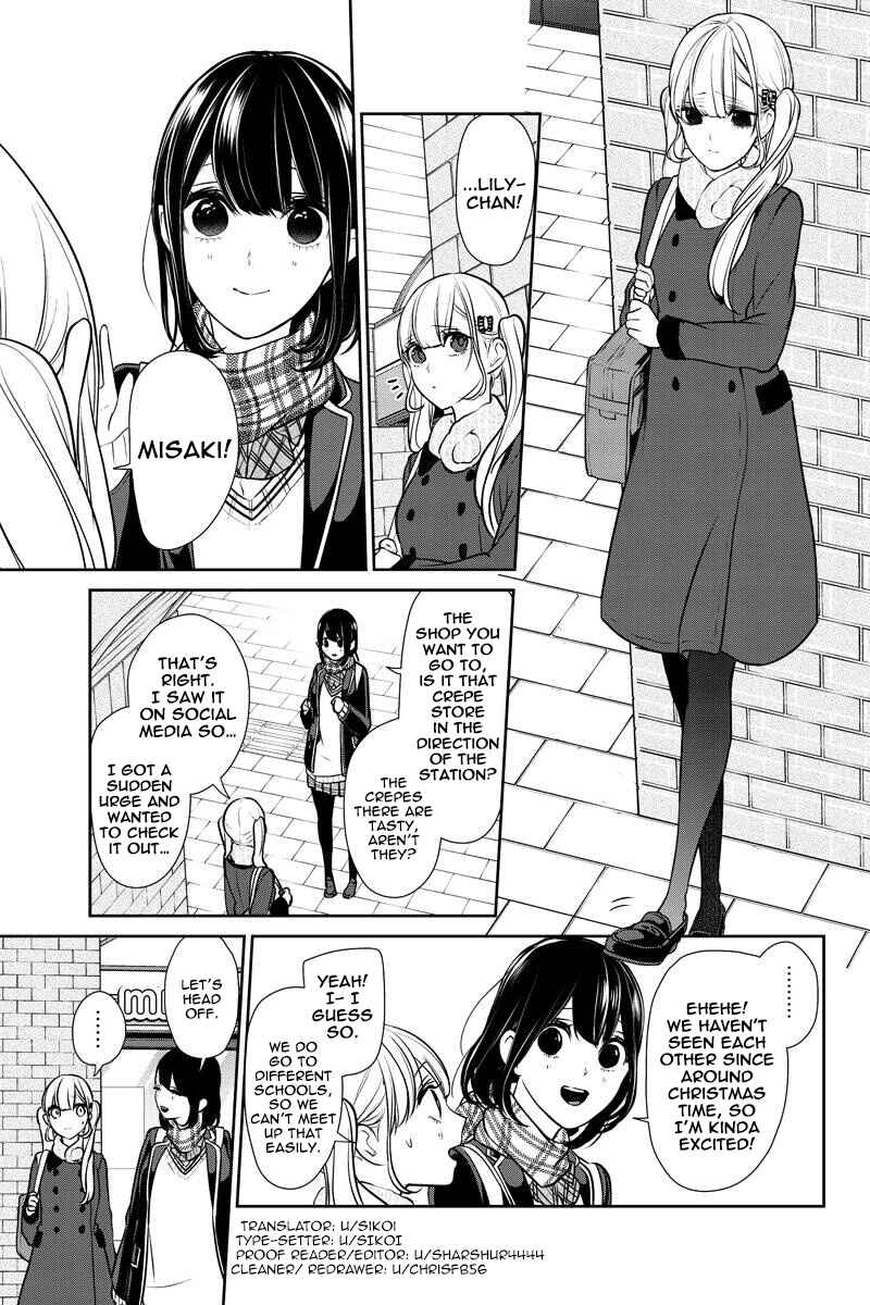 Page 1 Chapter 227 Koi to Uso