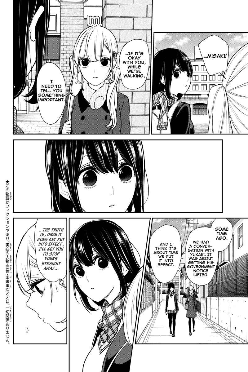 Page 2 Chapter 227 Koi to Uso