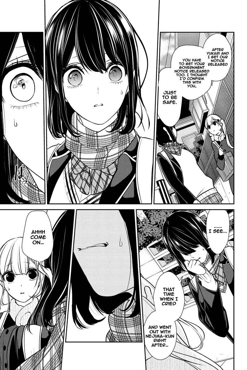Page 3 Chapter 227 Koi to Uso