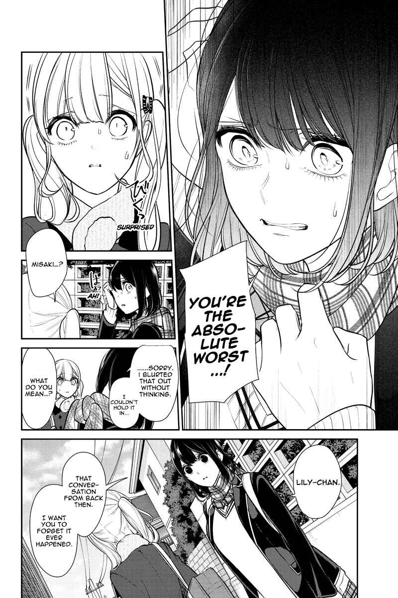 Page 4 Chapter 227 Koi to Uso
