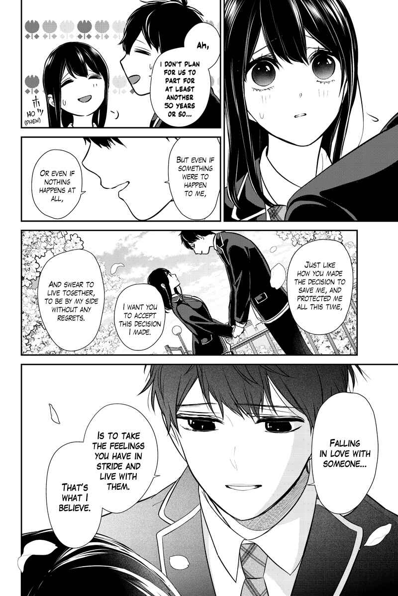 Page 12 Chapter 287.1 Koi to Uso
