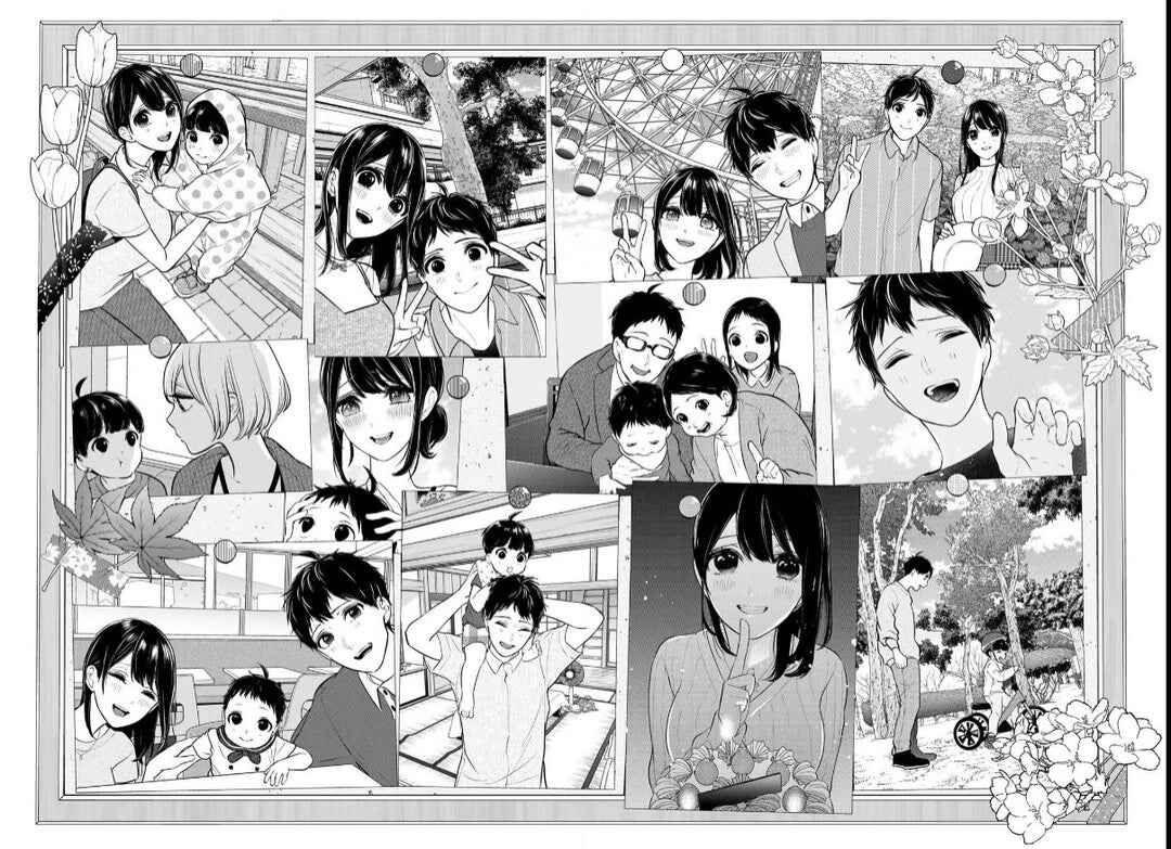 Page 17 Chapter 287.1 Koi to Uso