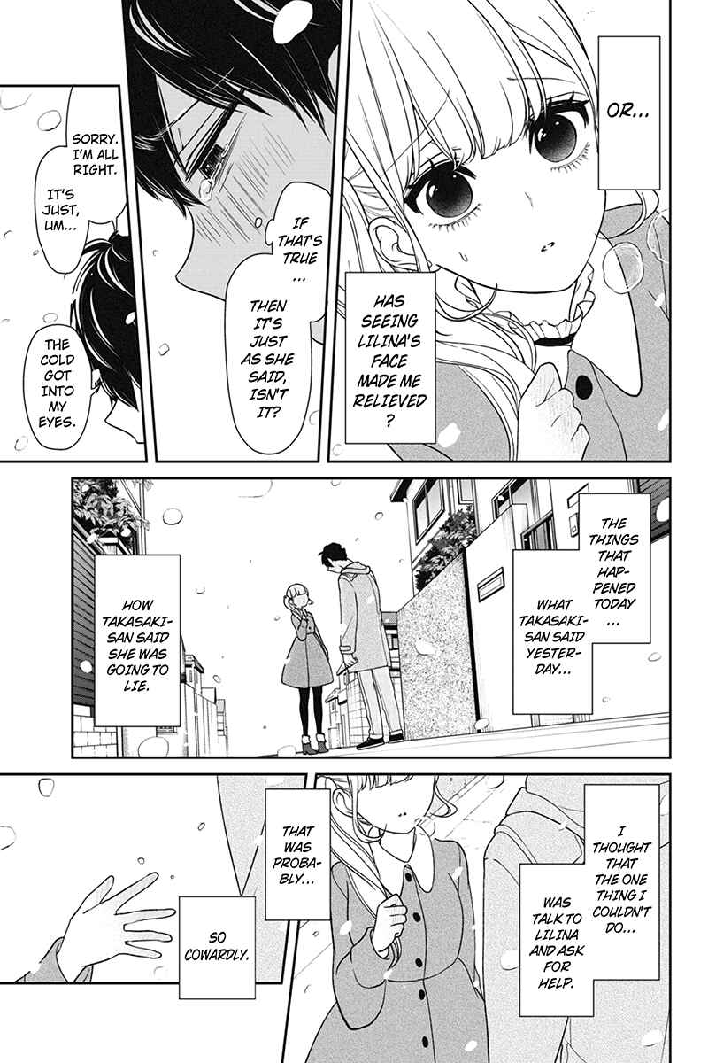 Page 16 Chapter 157 Koi to Uso