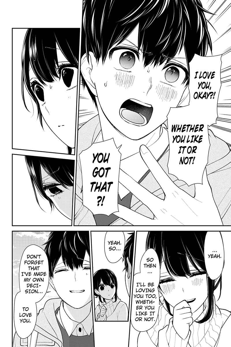 Page 3 Chapter 171 Koi to Uso