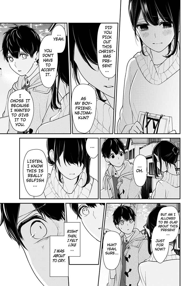 Page 4 Chapter 171 Koi to Uso