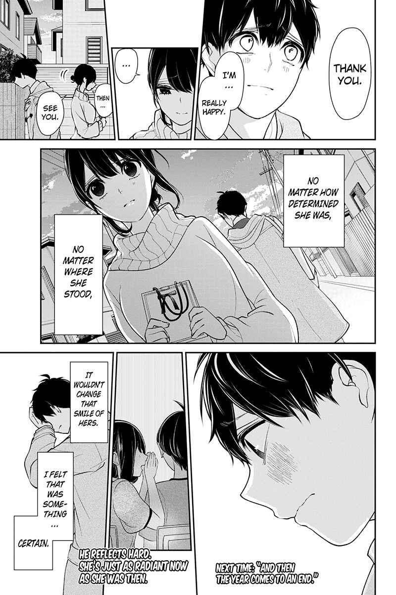 Page 6 Chapter 171 Koi to Uso