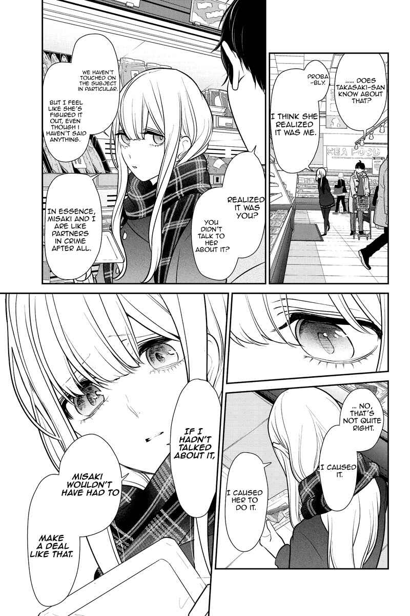 Page 3 Chapter 223 Koi to Uso