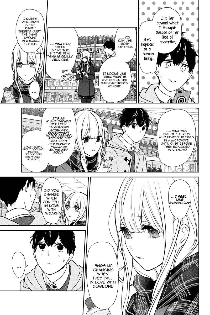 Page 5 Chapter 223 Koi to Uso