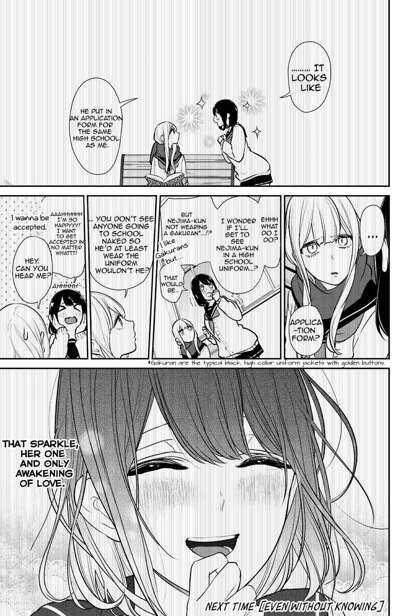 Page 7 Chapter 223 Koi to Uso