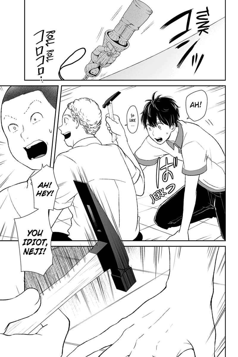 Page 4 Chapter 59 Koi to Uso