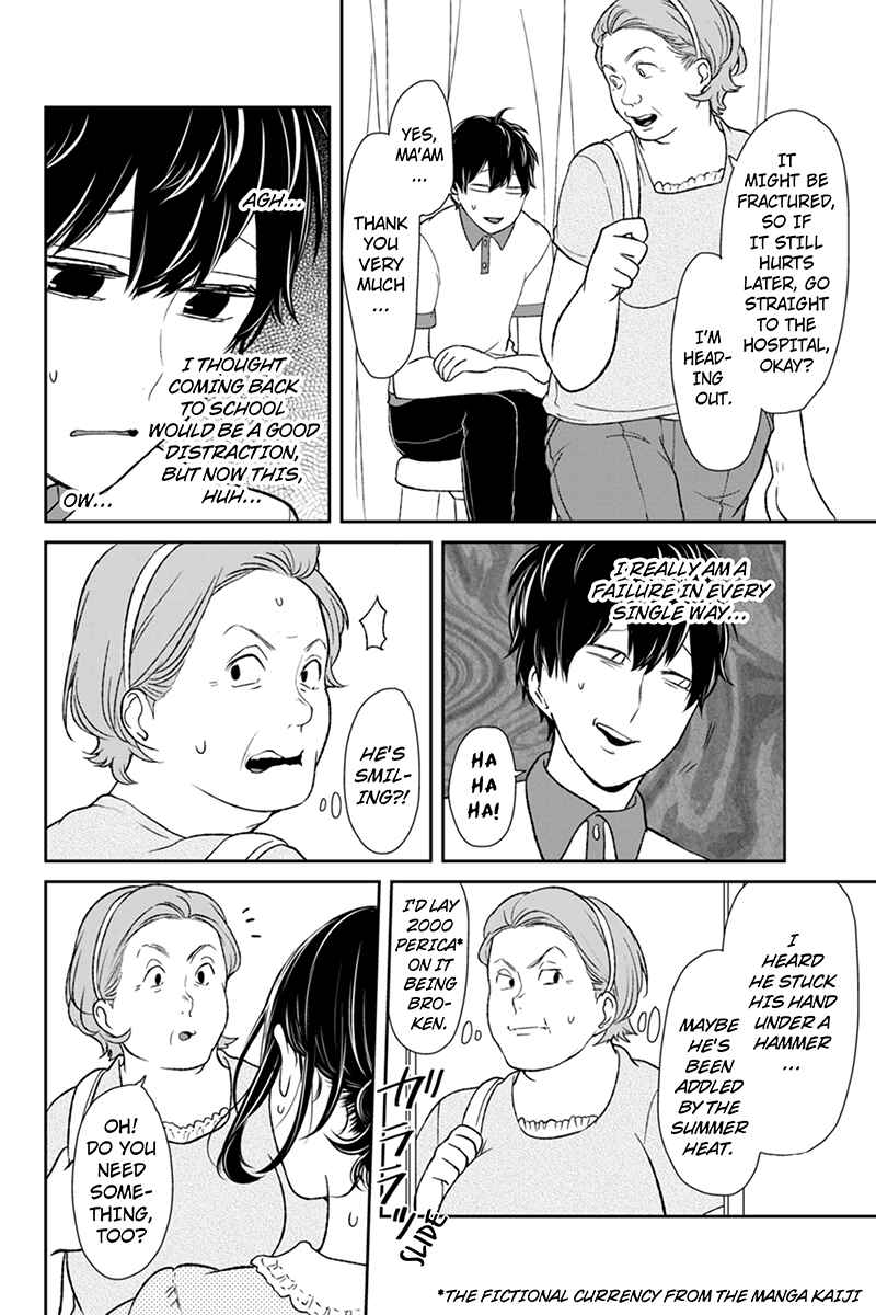 Page 7 Chapter 59 Koi to Uso