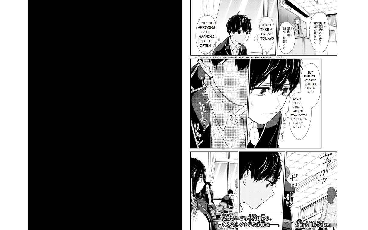 Page 4 Chapter 201 Koi to Uso