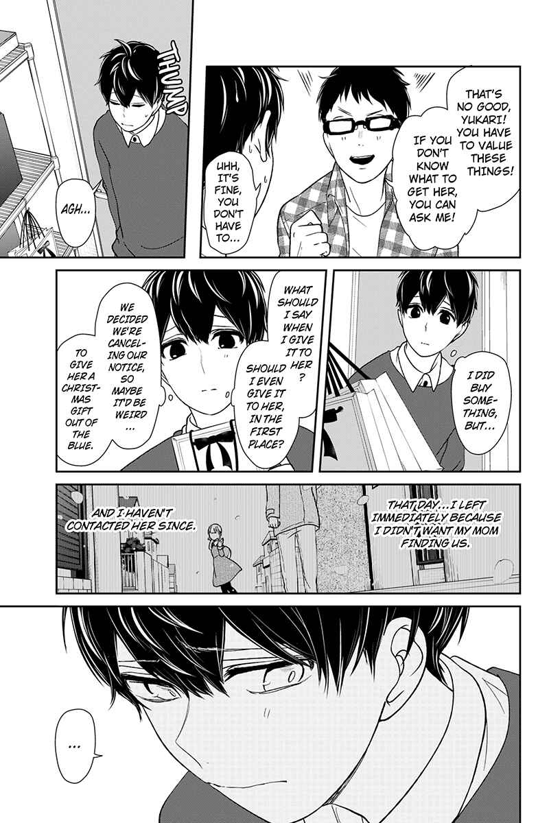 Page 4 Chapter 158 Koi to Uso