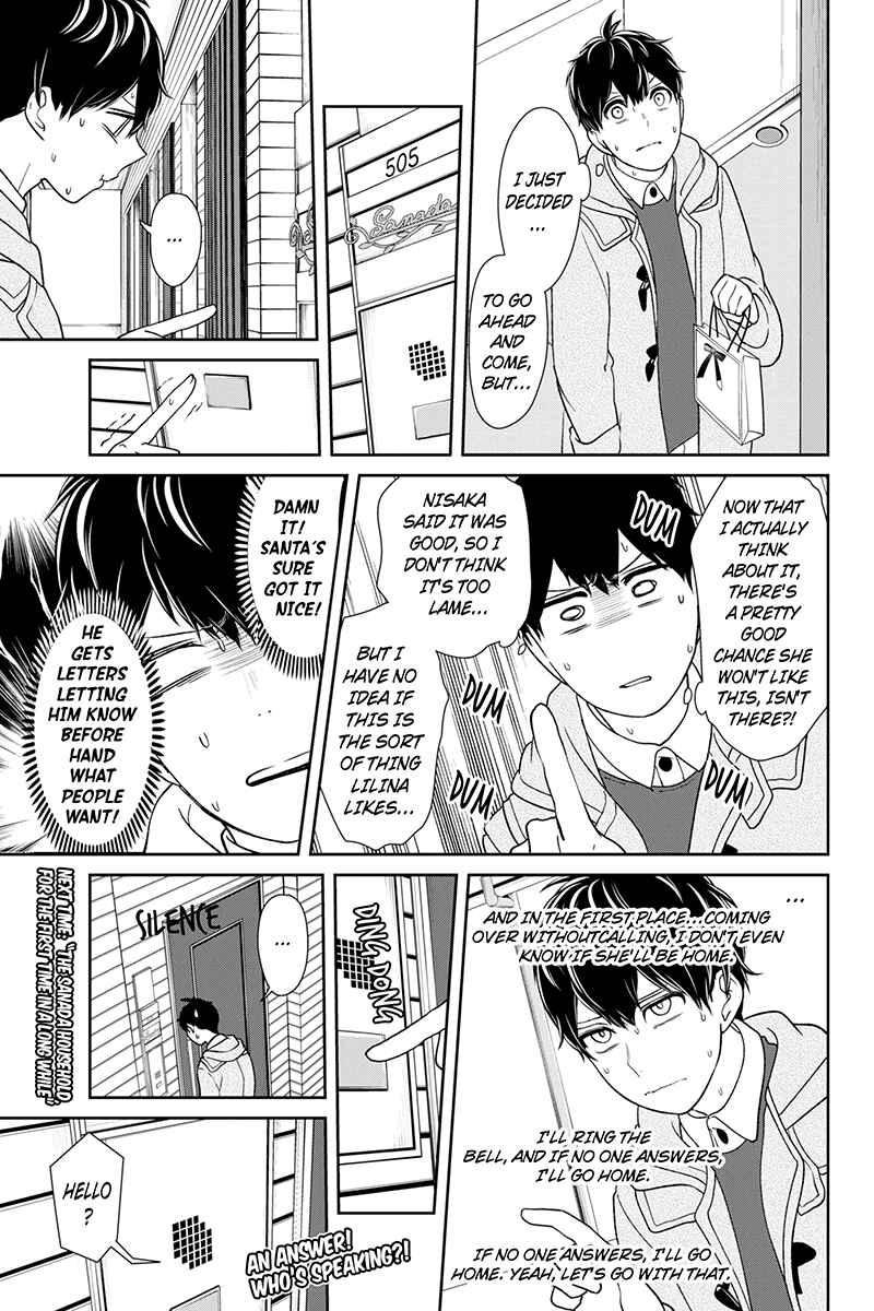 Page 6 Chapter 158 Koi to Uso