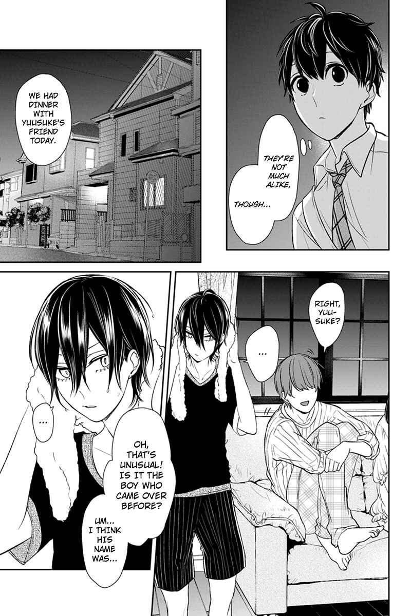 Page 10 Chapter 71 Koi to Uso
