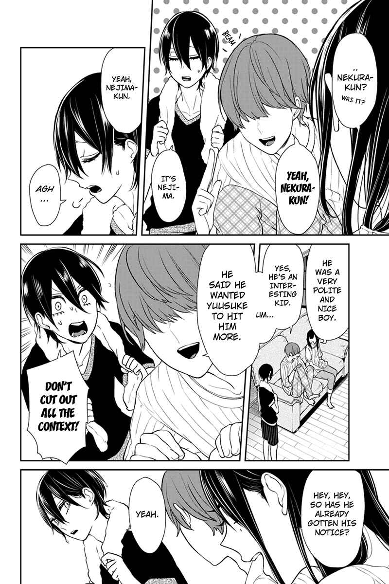 Page 11 Chapter 71 Koi to Uso