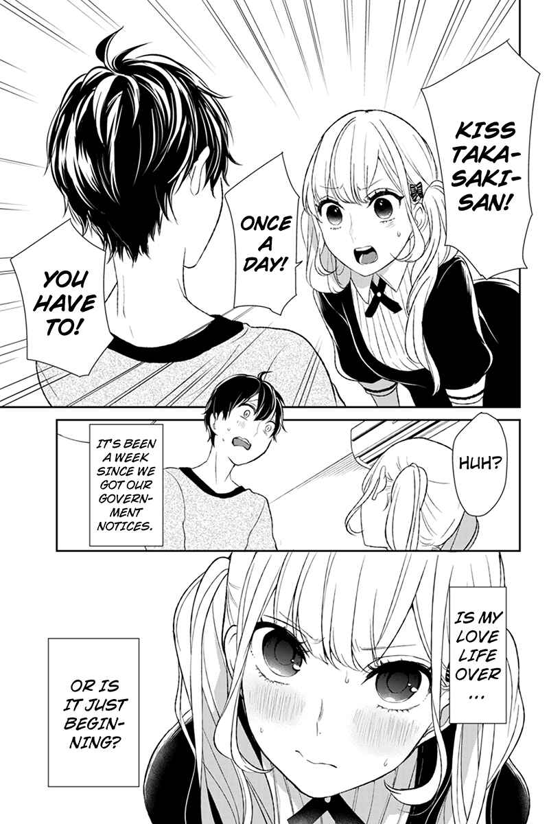 Page 3 Chapter 14 Koi to Uso