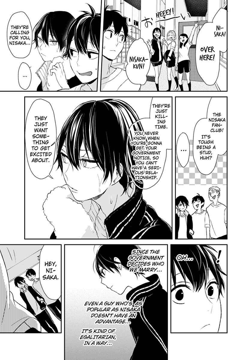 Page 5 Chapter 14 Koi to Uso