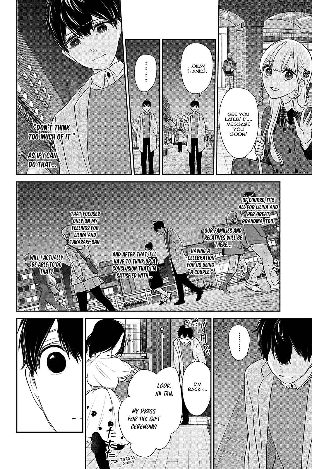 Page 5 Chapter 269 Koi to Uso