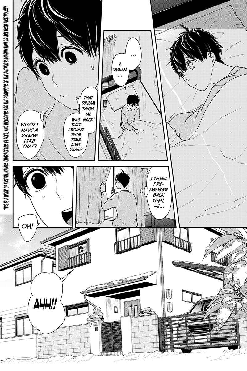 Page 3 Chapter 174 Koi to Uso