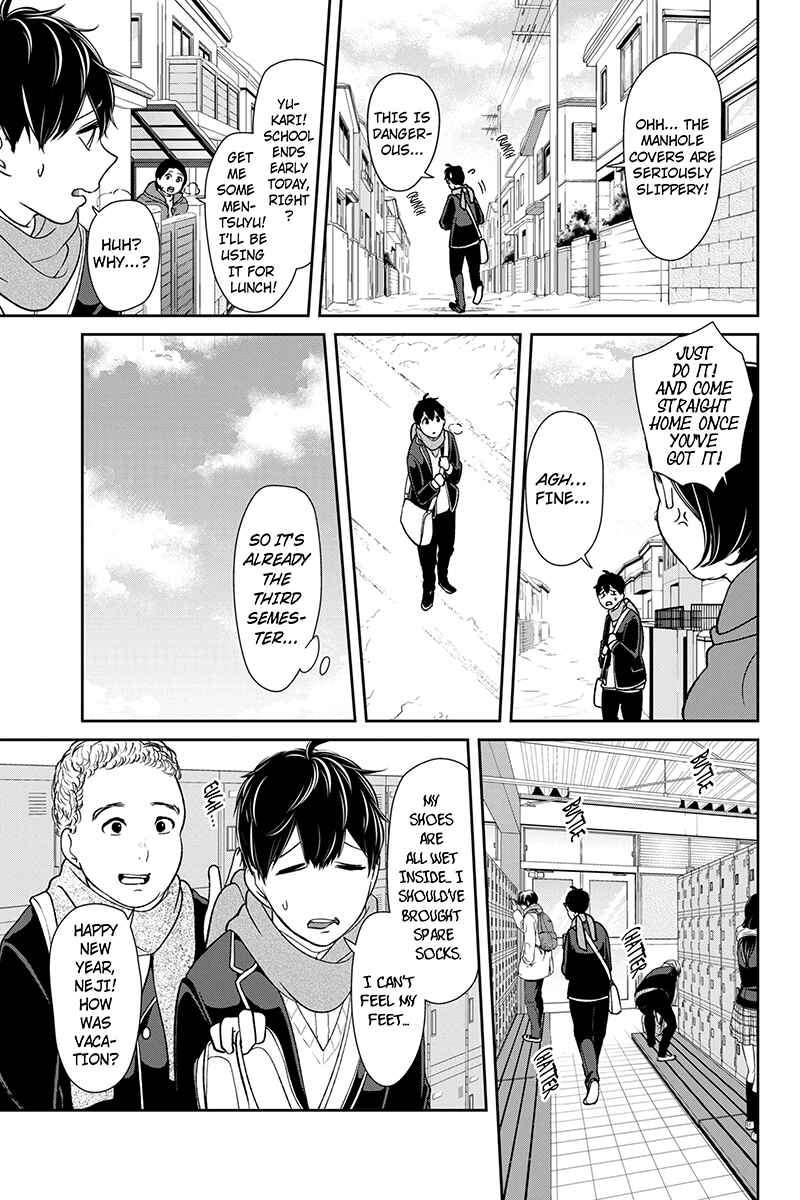 Page 4 Chapter 174 Koi to Uso