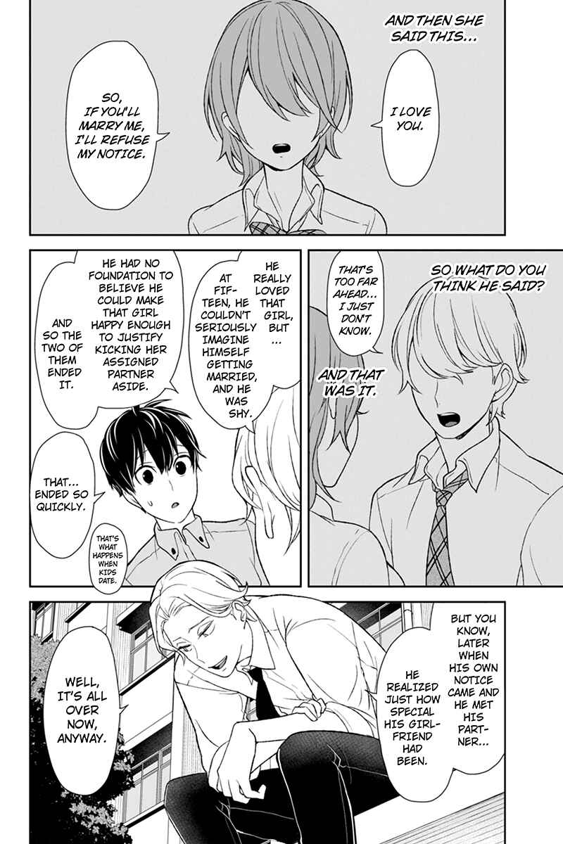 Page 7 Chapter 64 Koi to Uso