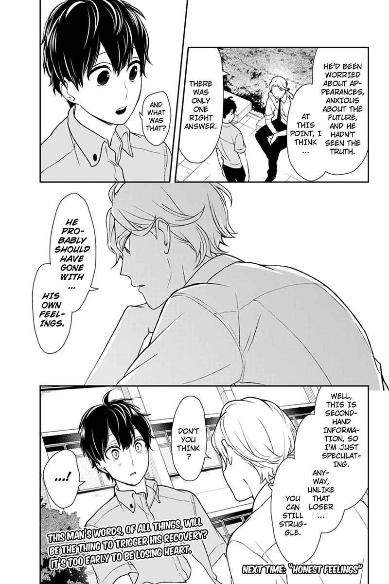Page 8 Chapter 64 Koi to Uso
