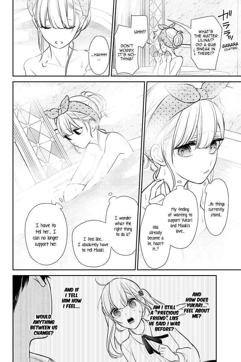 Page 4 Chapter 240 Koi to Uso