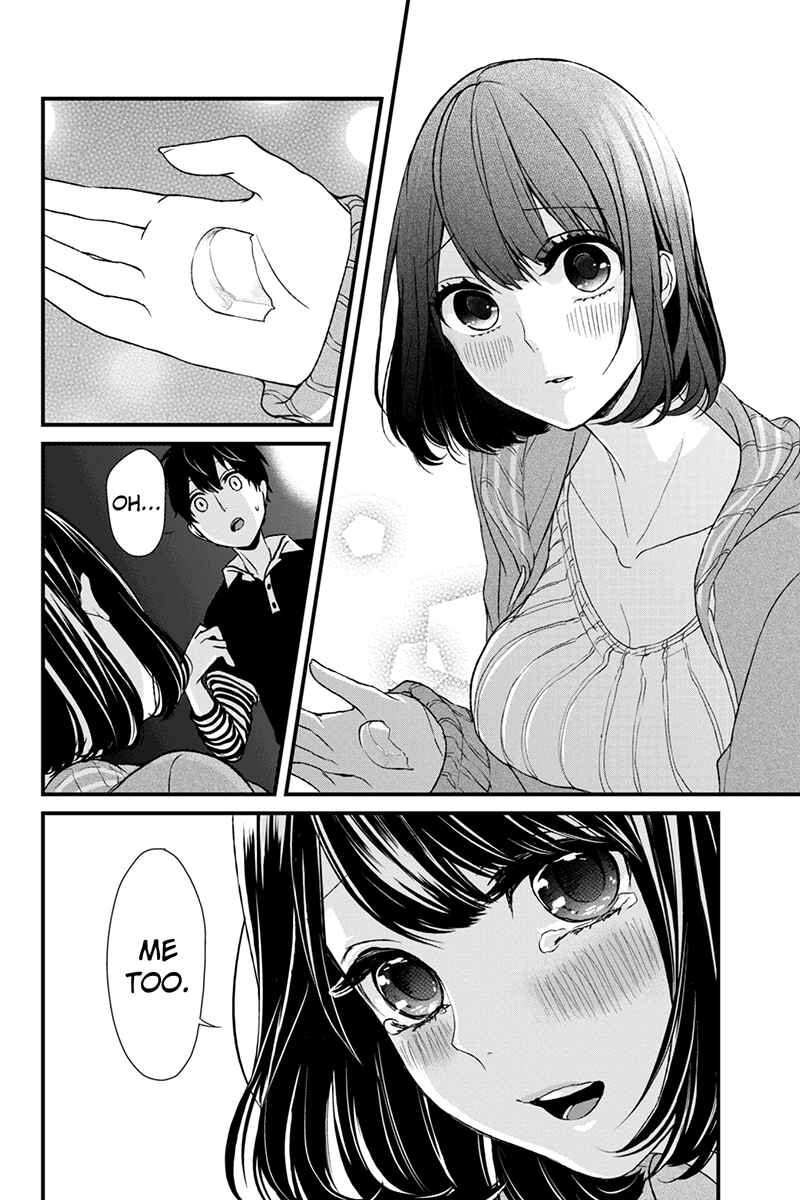 Page 11 Chapter 2 Koi to Uso