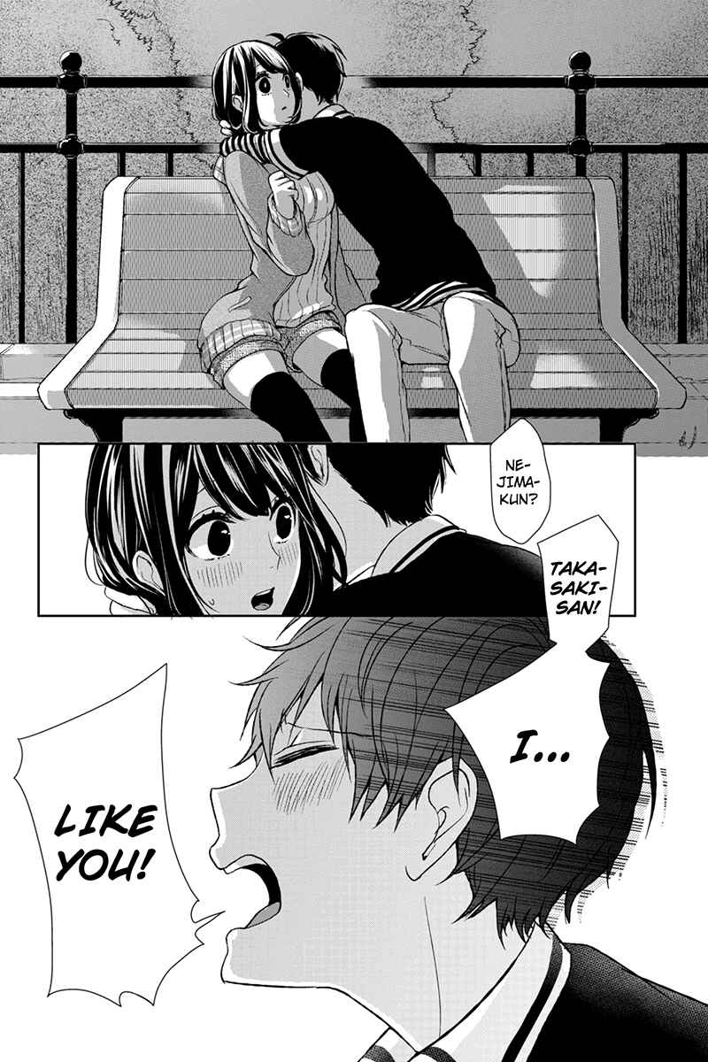 Page 19 Chapter 2 Koi to Uso