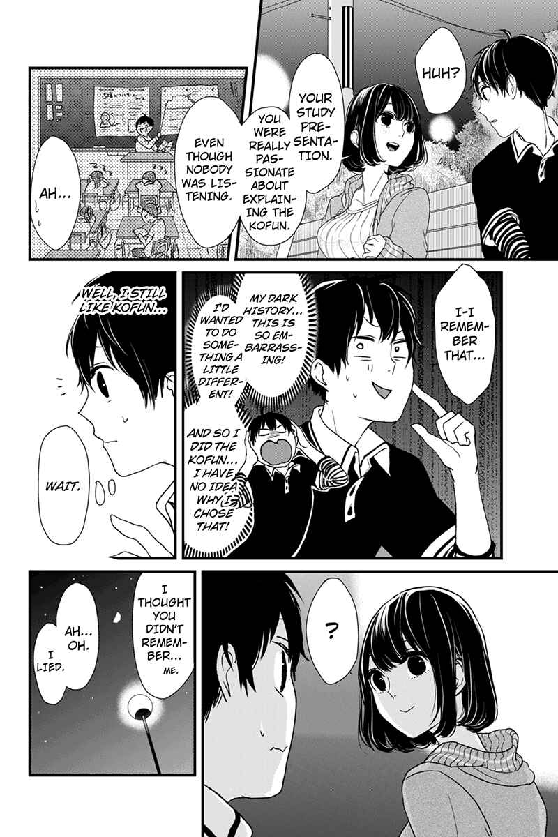 Page 5 Chapter 2 Koi to Uso