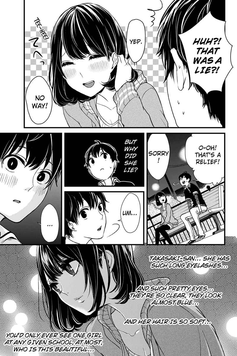 Page 6 Chapter 2 Koi to Uso