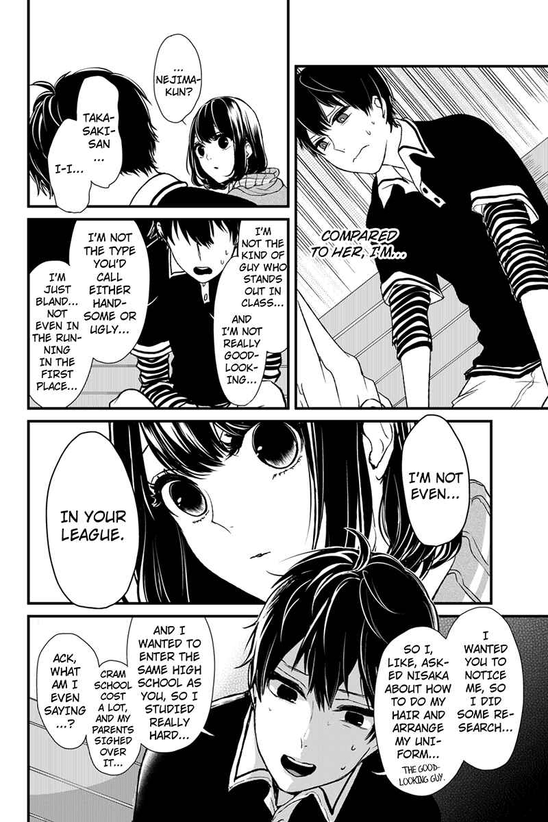 Page 7 Chapter 2 Koi to Uso