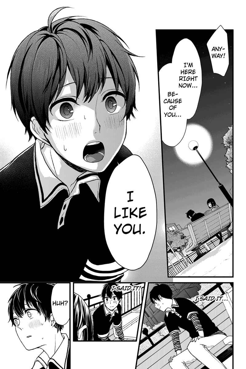 Page 8 Chapter 2 Koi to Uso