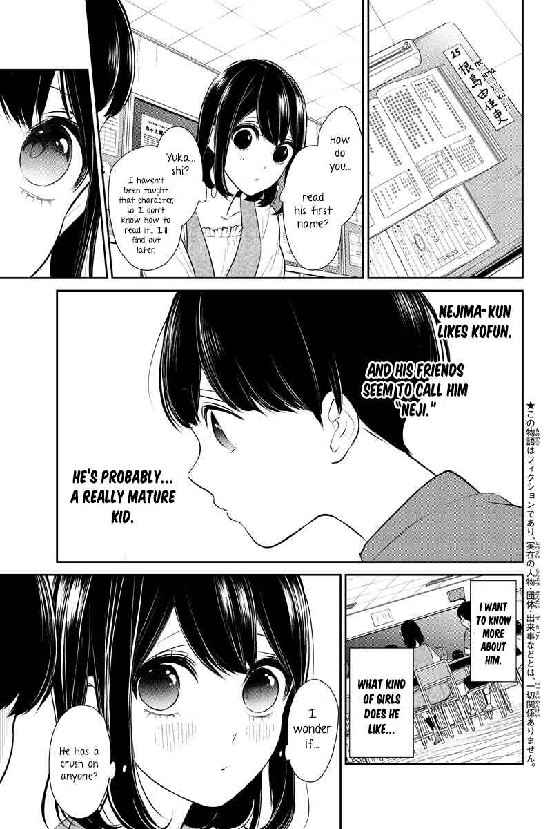 Page 3 Chapter 254 Koi to Uso