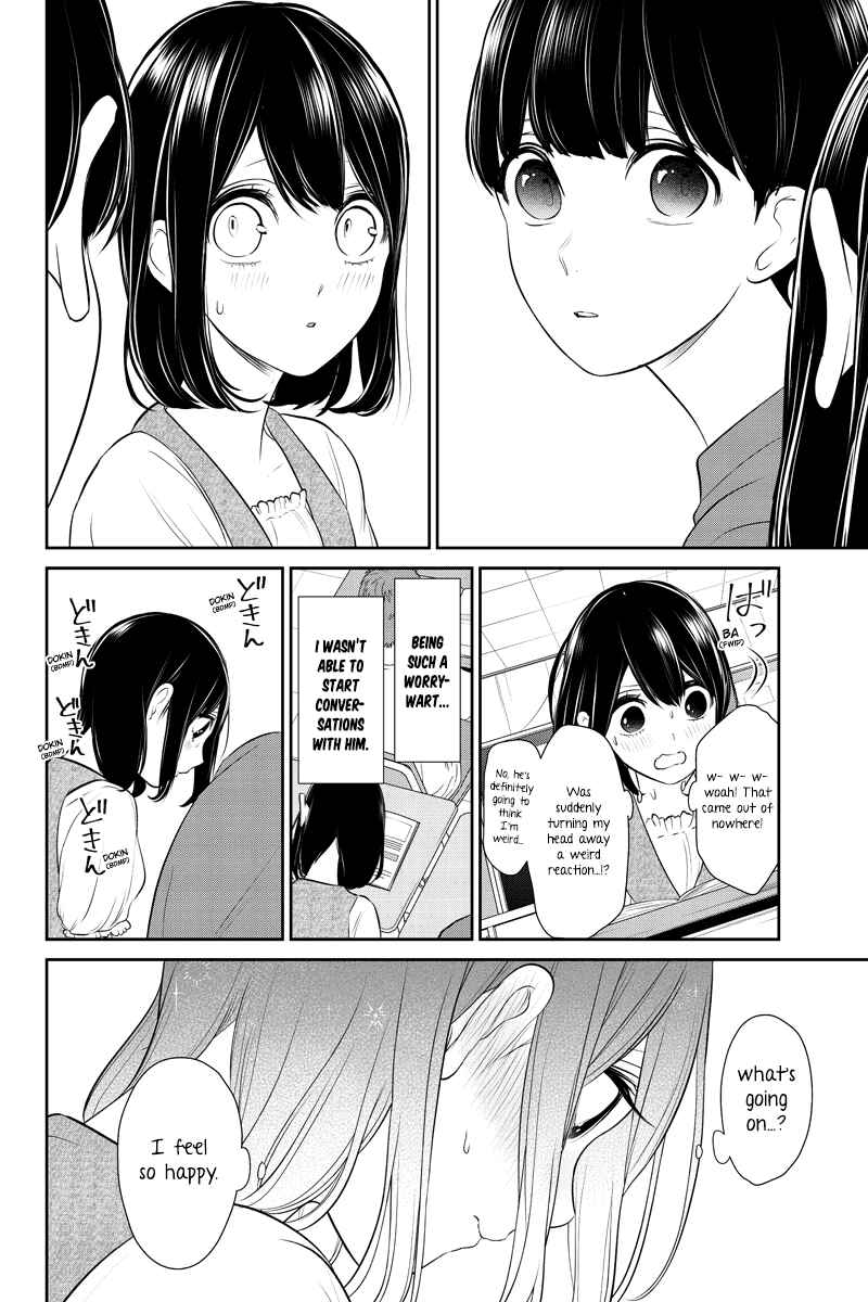 Page 4 Chapter 254 Koi to Uso