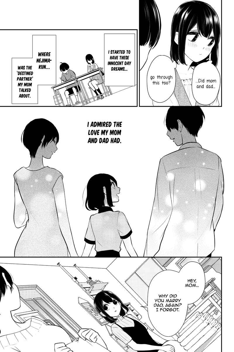 Page 5 Chapter 254 Koi to Uso