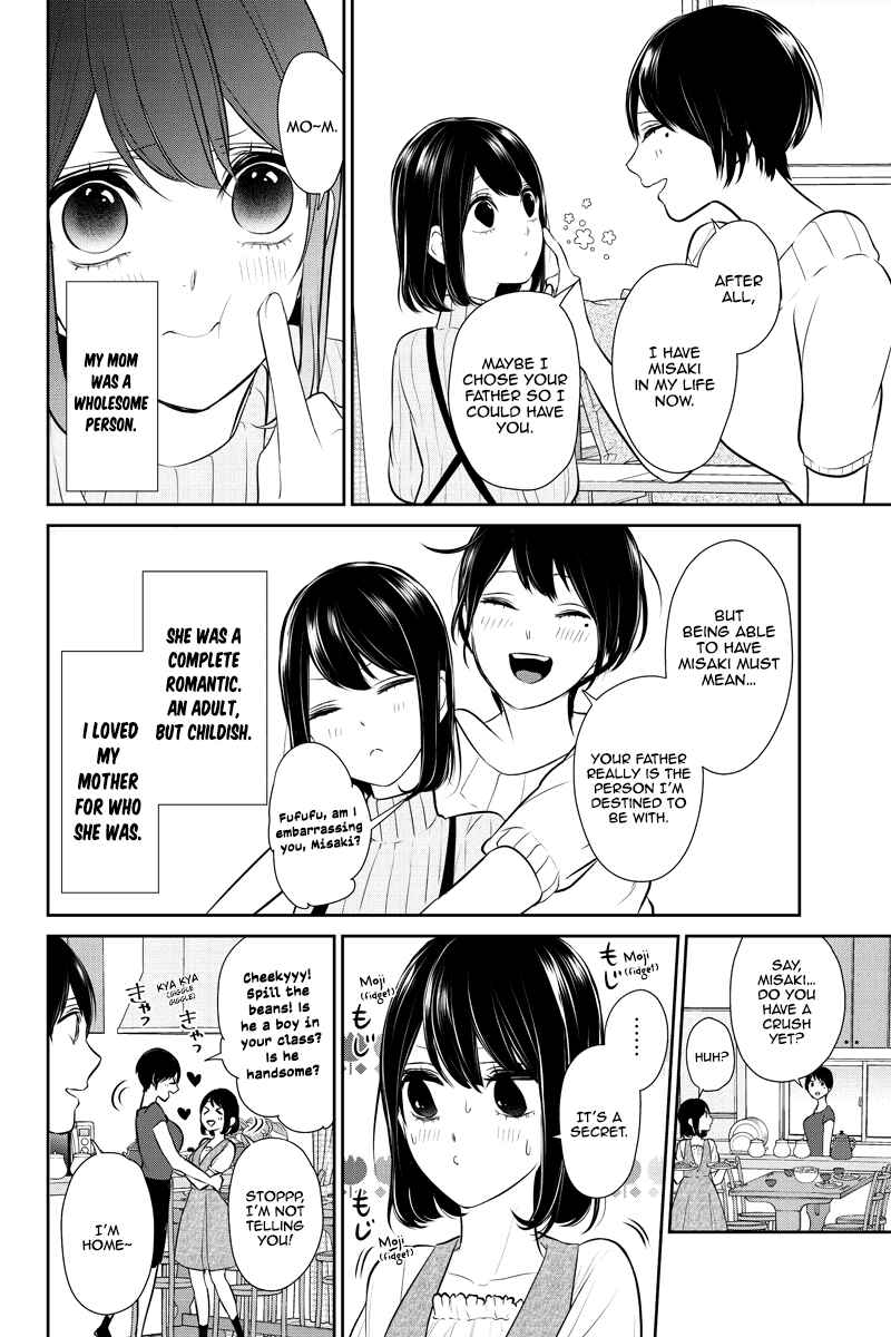 Page 8 Chapter 254 Koi to Uso