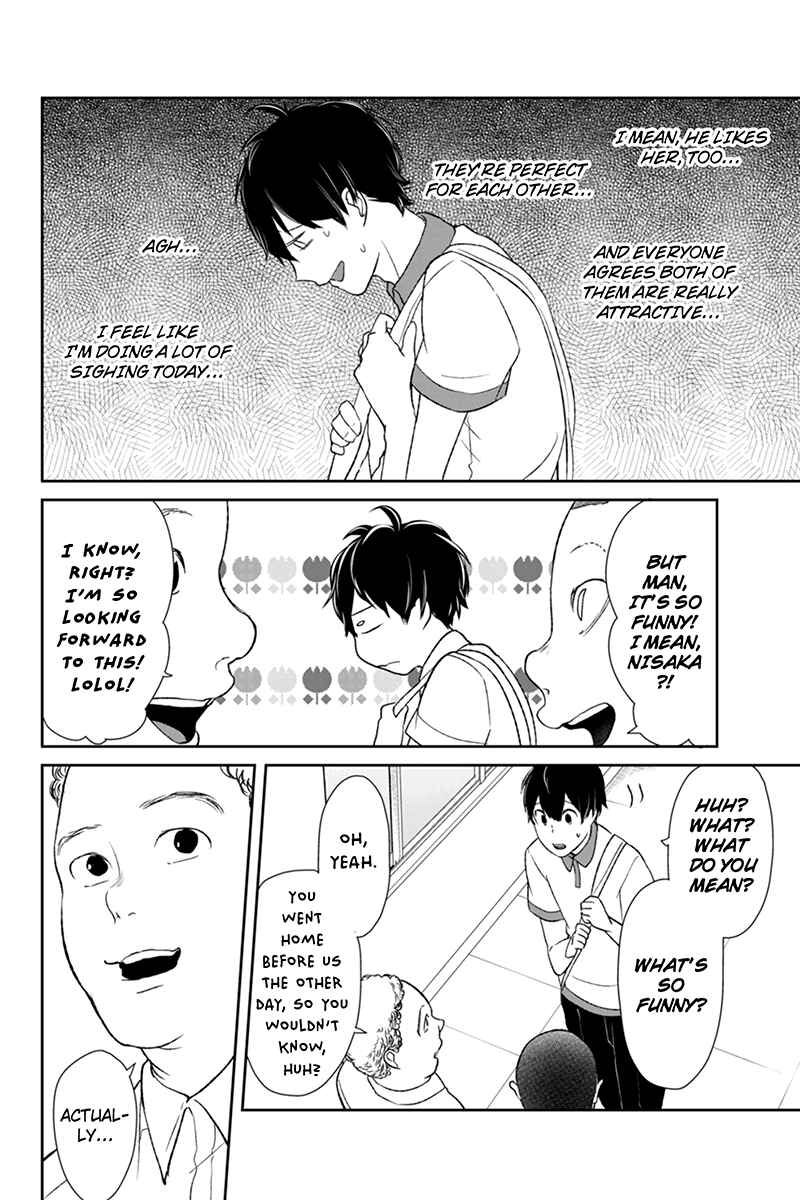 Page 4 Chapter 58 Koi to Uso