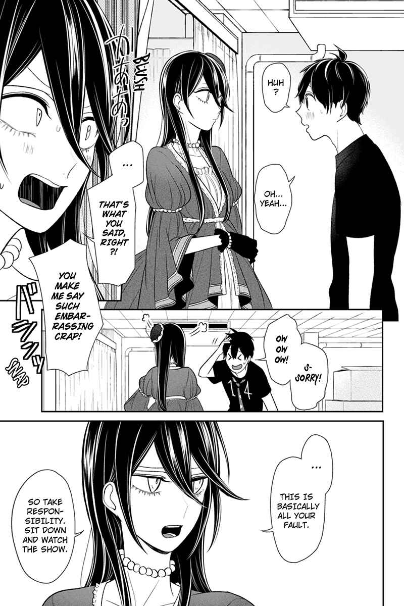 Page 2 Chapter 82 Koi to Uso