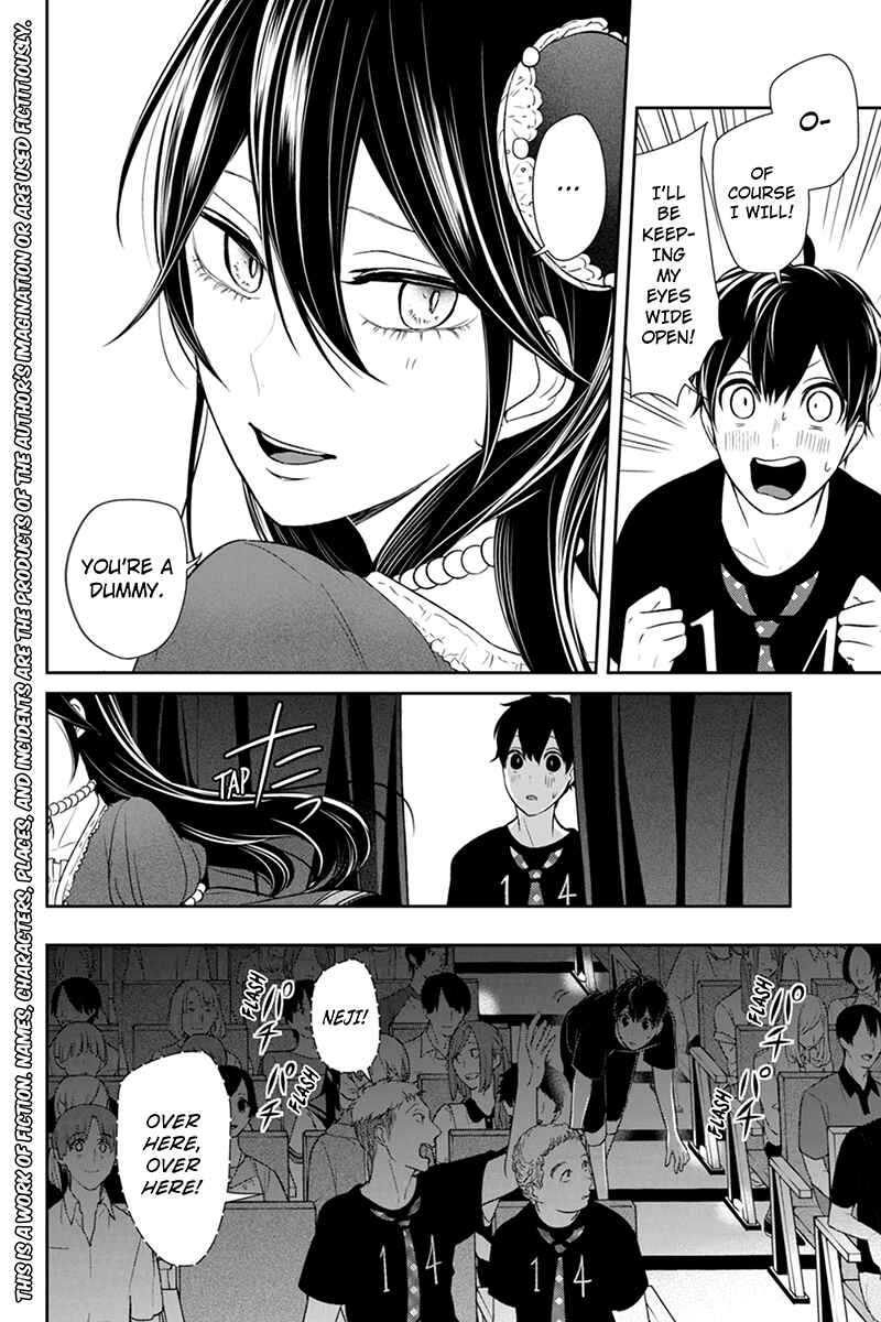 Page 3 Chapter 82 Koi to Uso