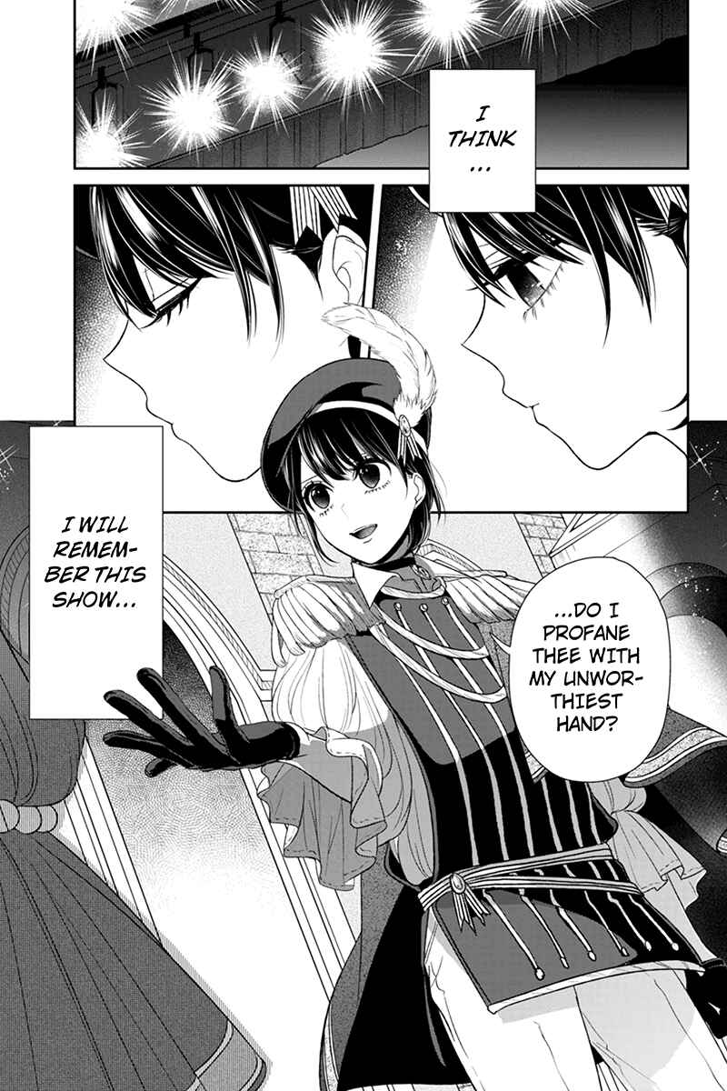 Page 6 Chapter 82 Koi to Uso