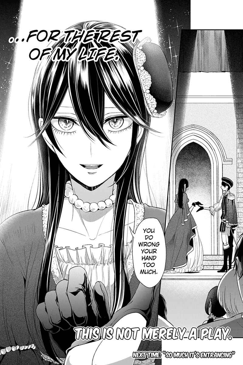 Page 7 Chapter 82 Koi to Uso
