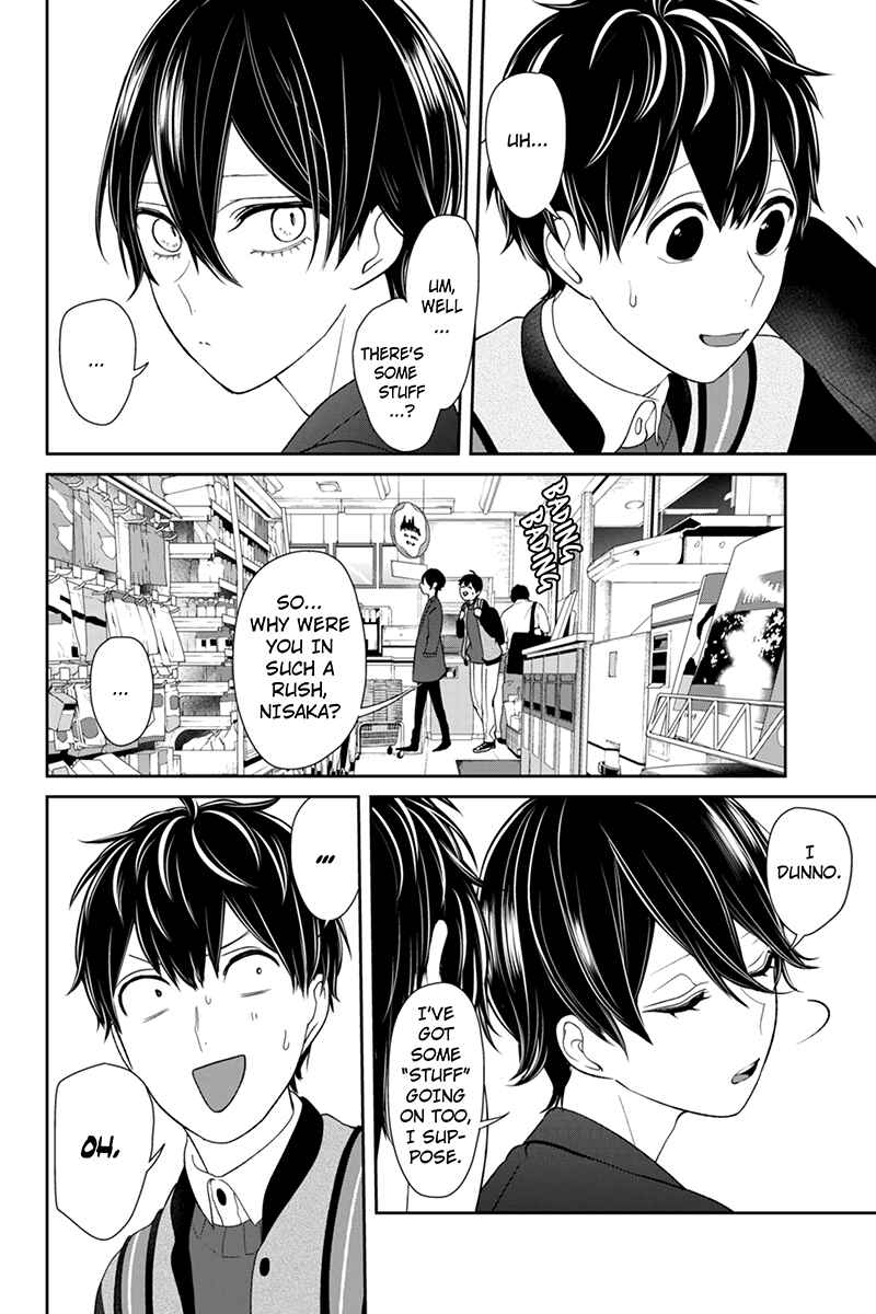 Page 3 Chapter 134 Koi to Uso