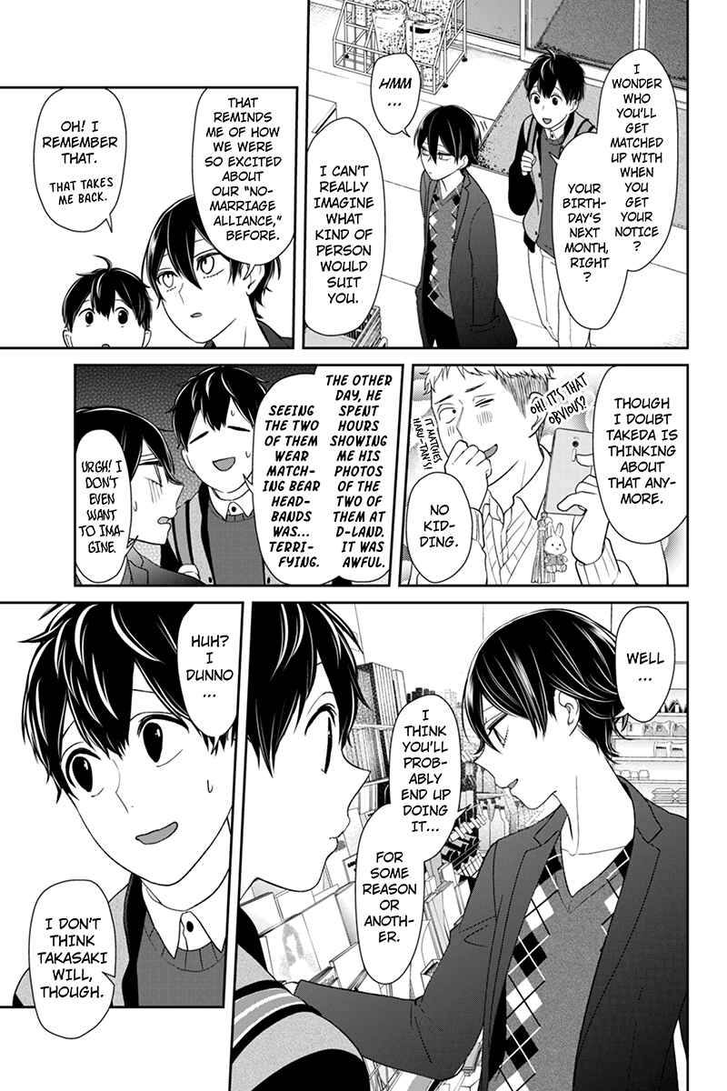 Page 4 Chapter 134 Koi to Uso