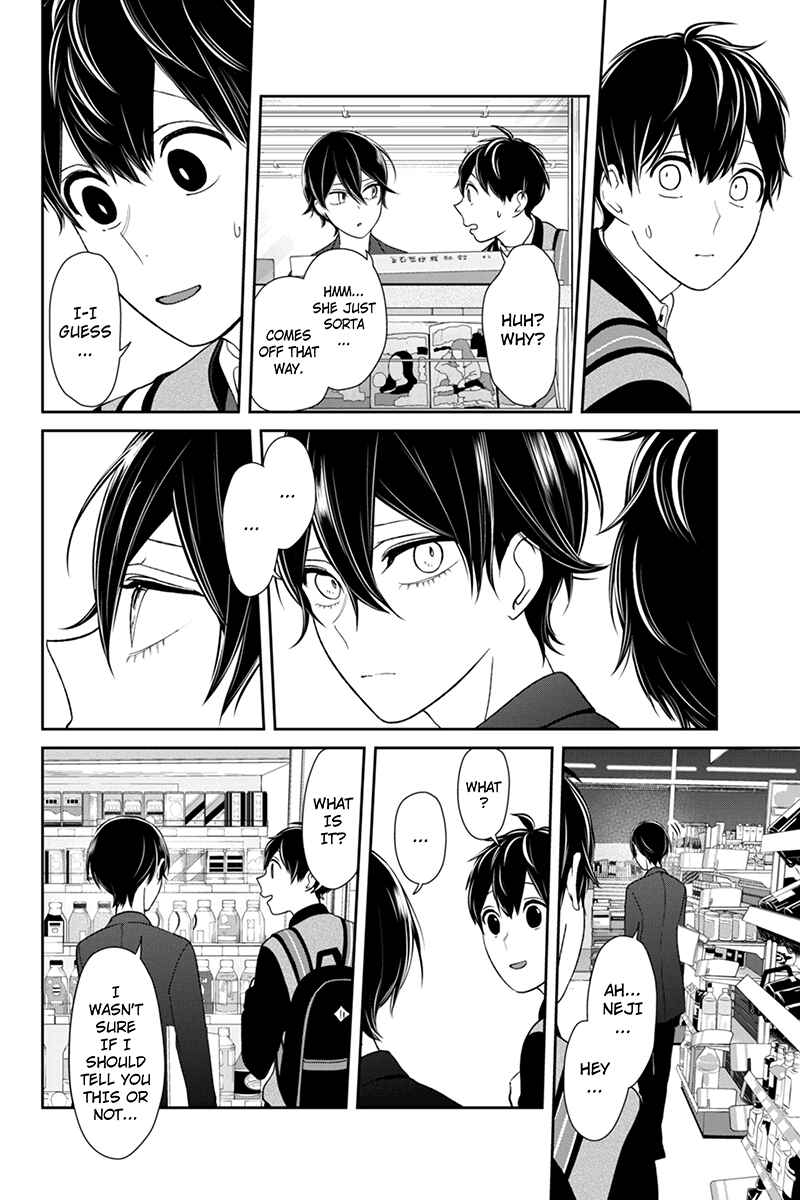 Page 5 Chapter 134 Koi to Uso