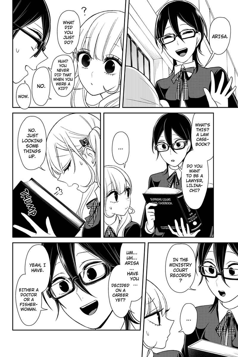 Page 3 Chapter 106 Koi to Uso
